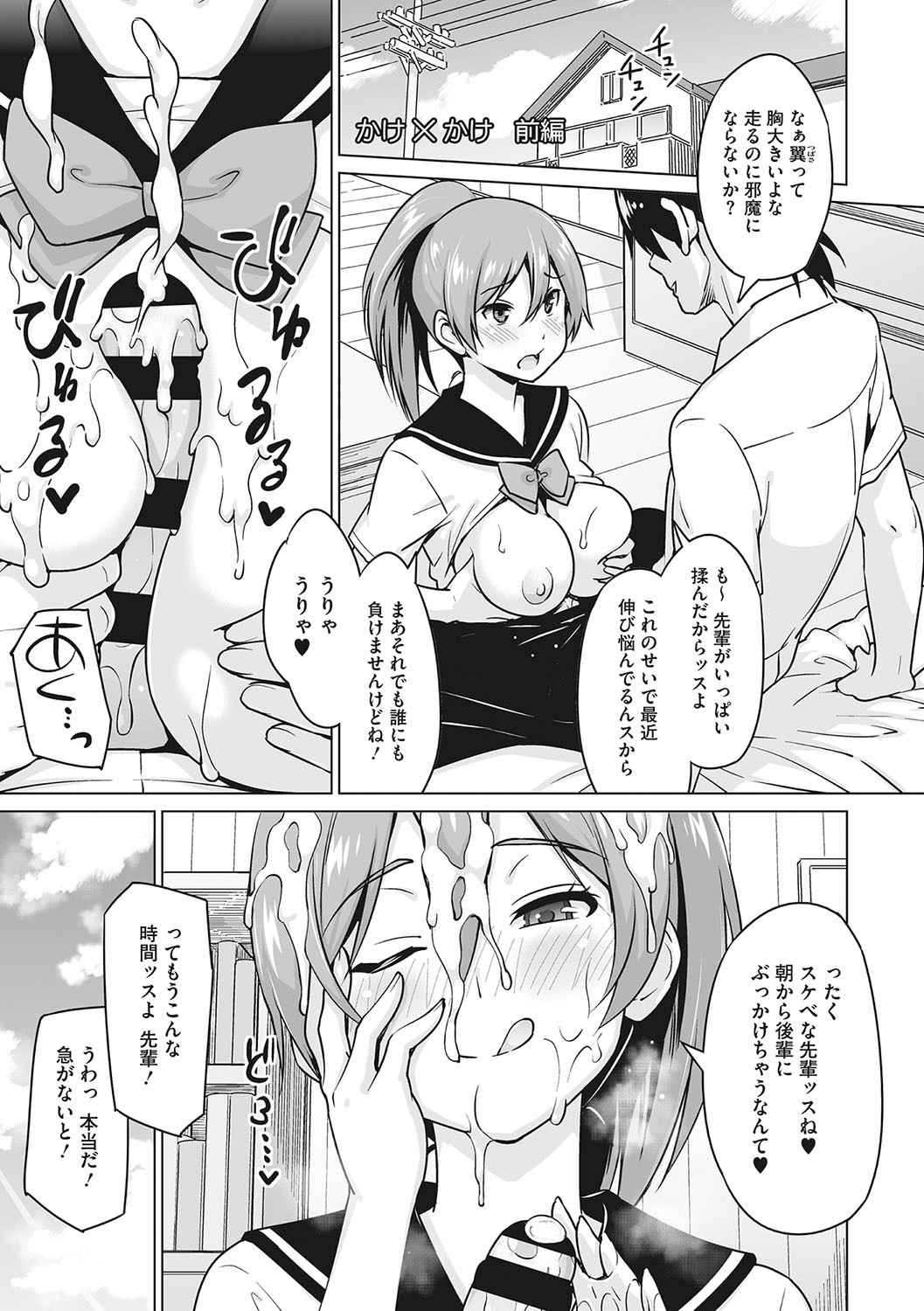 Page 170