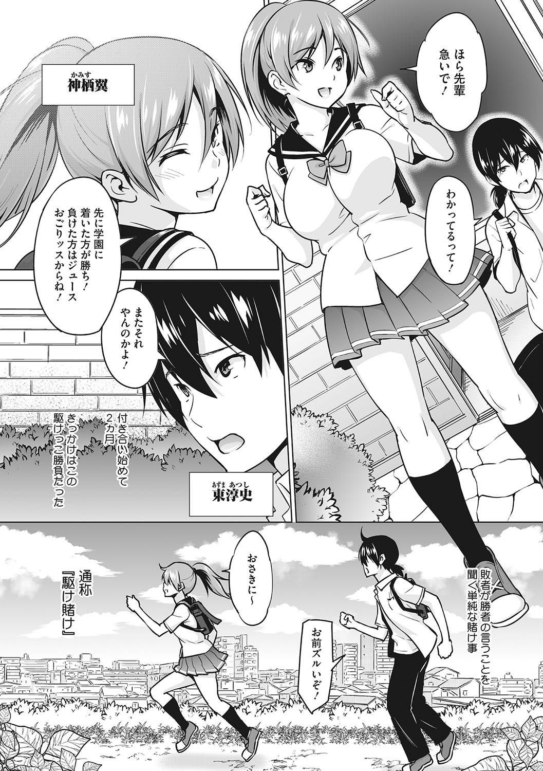 Page 171