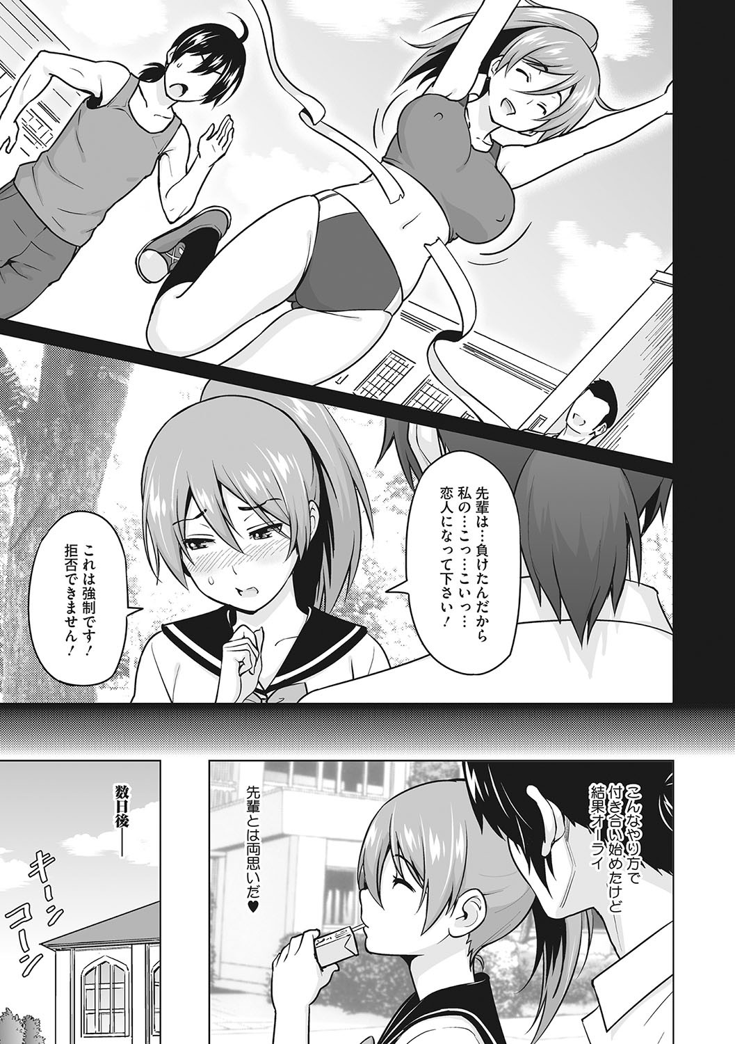 Page 172