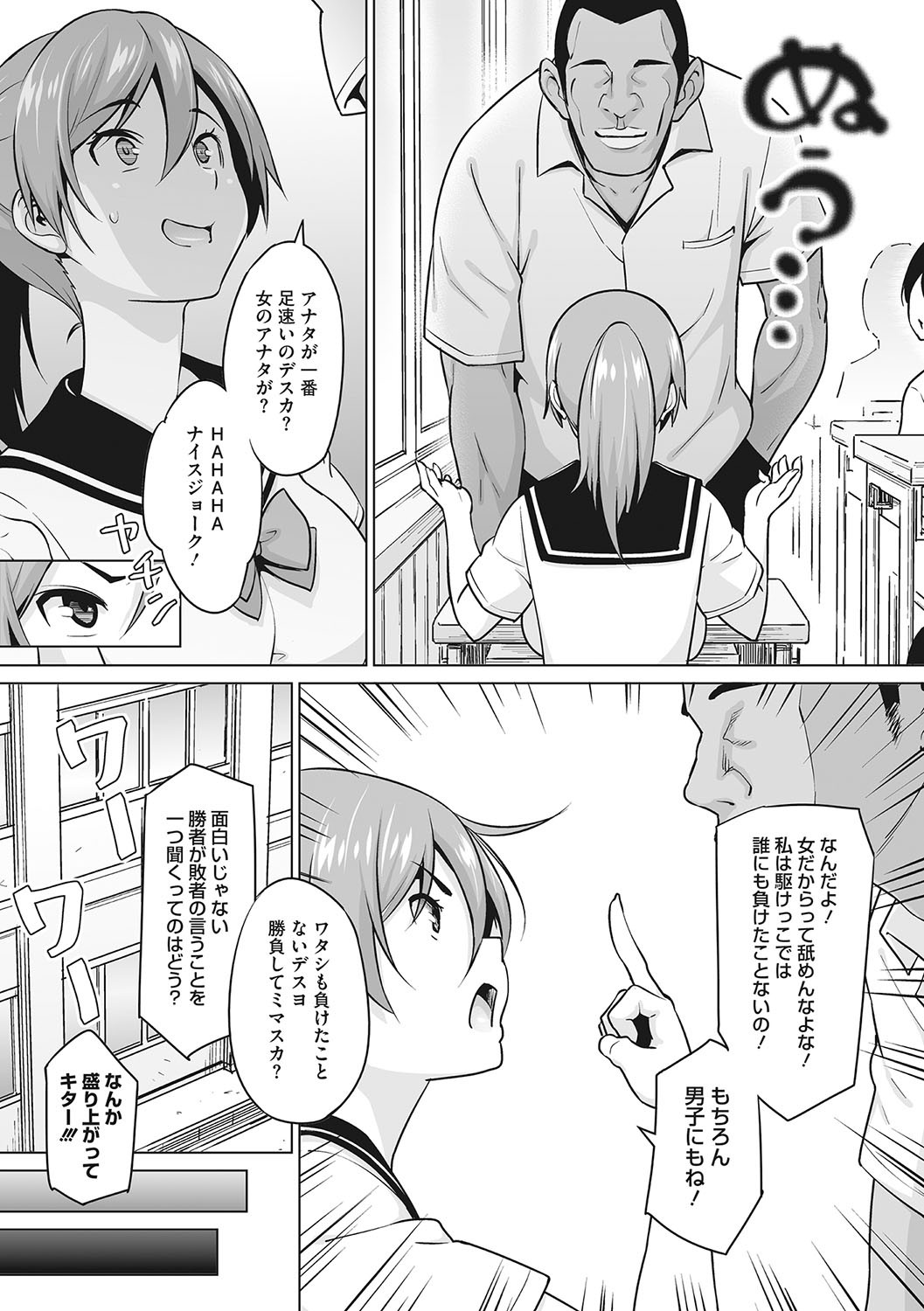 Page 174
