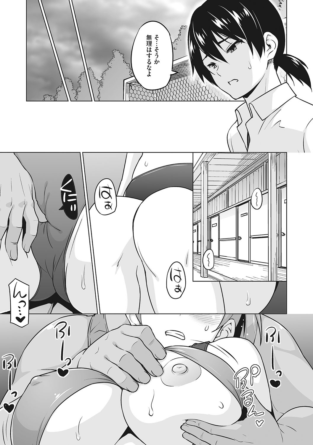 Page 176
