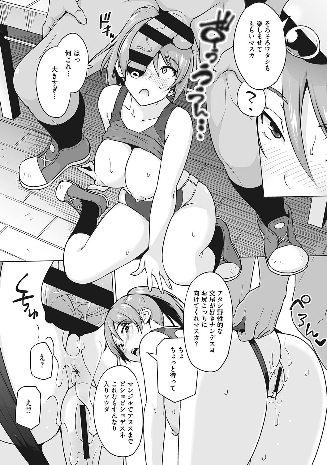 Page 179