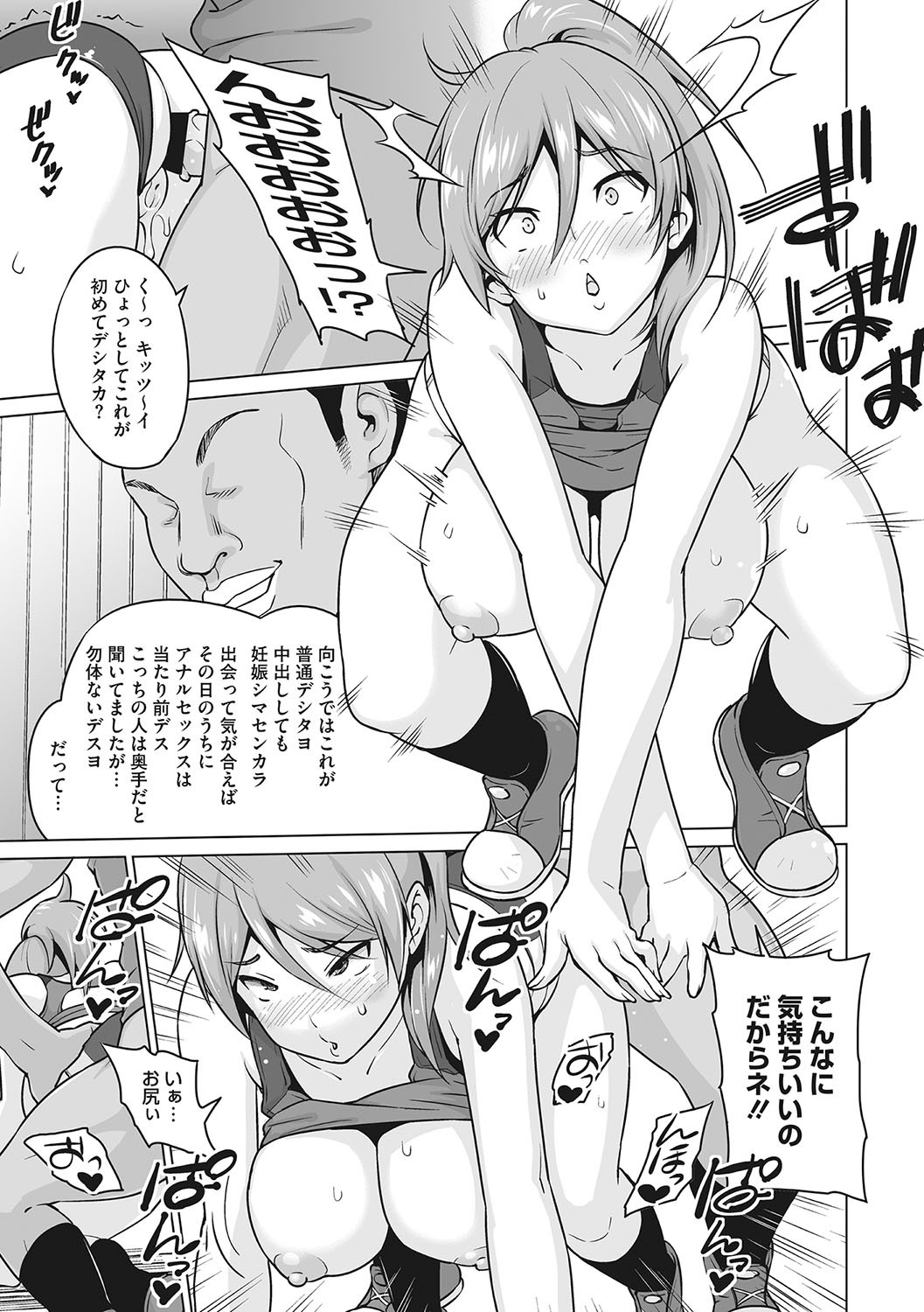 Page 180