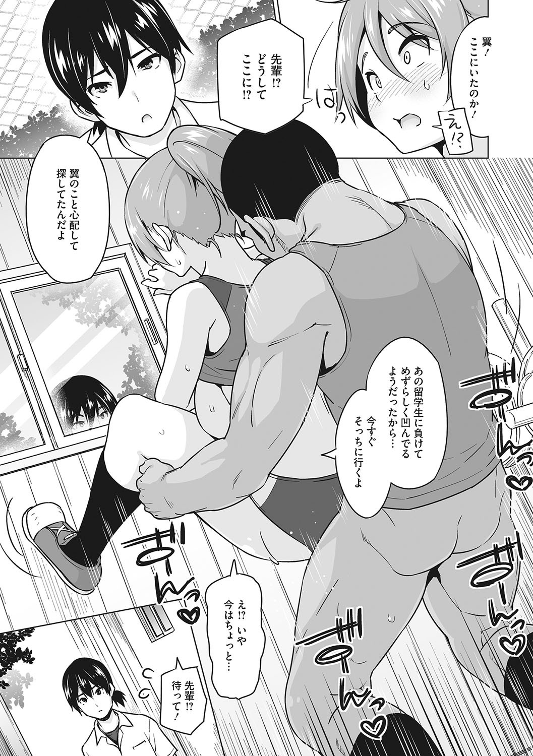 Page 185