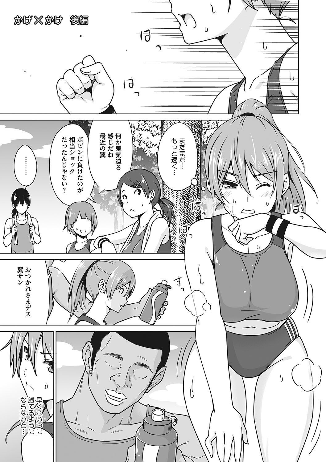 Page 188