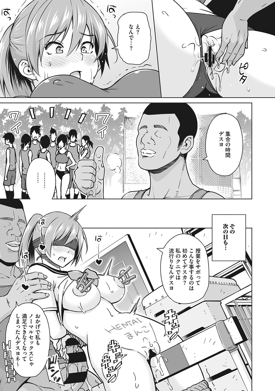 Page 194