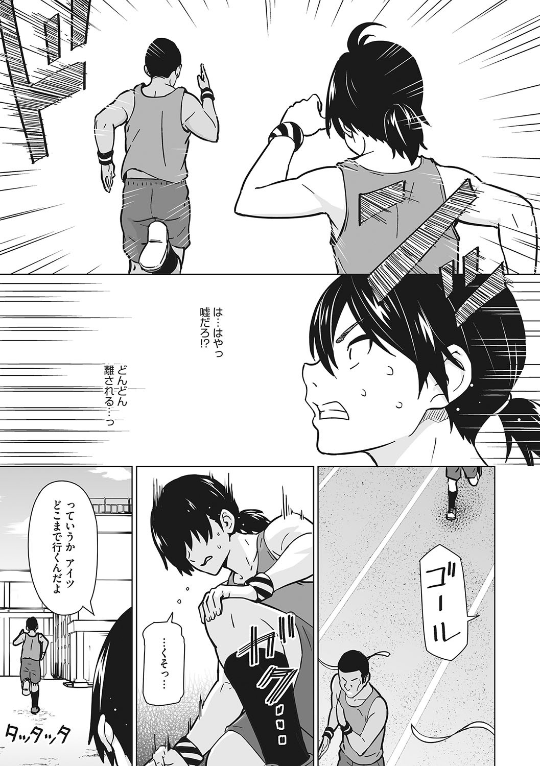 Page 198