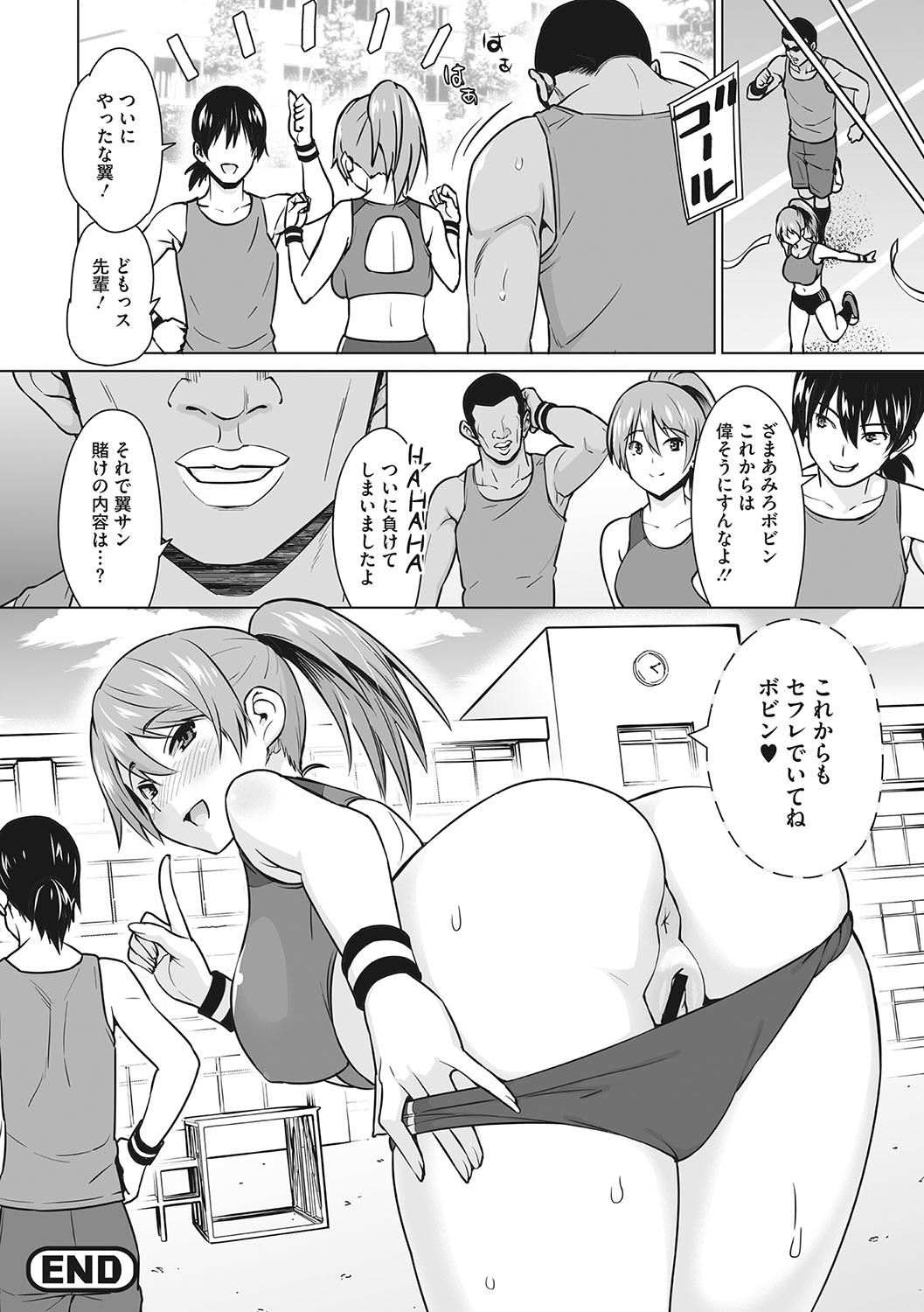 Page 207