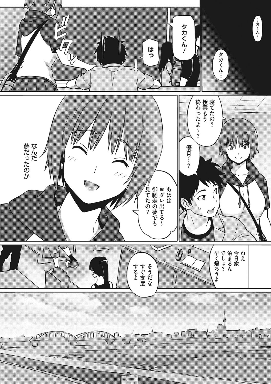Page 209