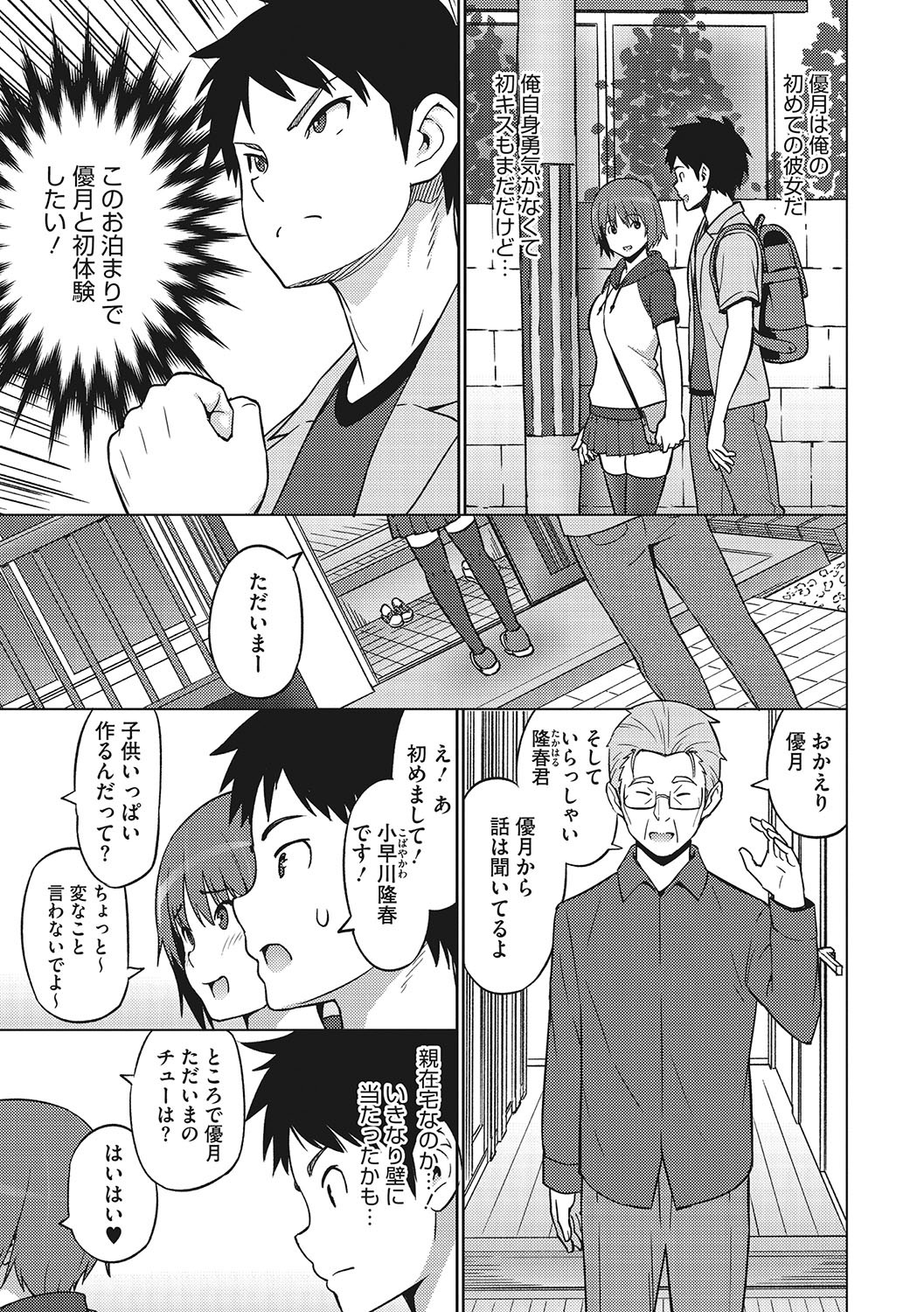 Page 210