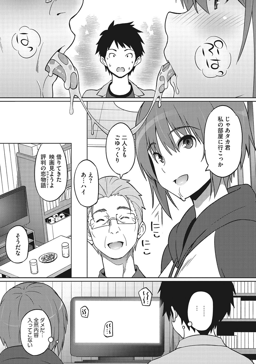 Page 212