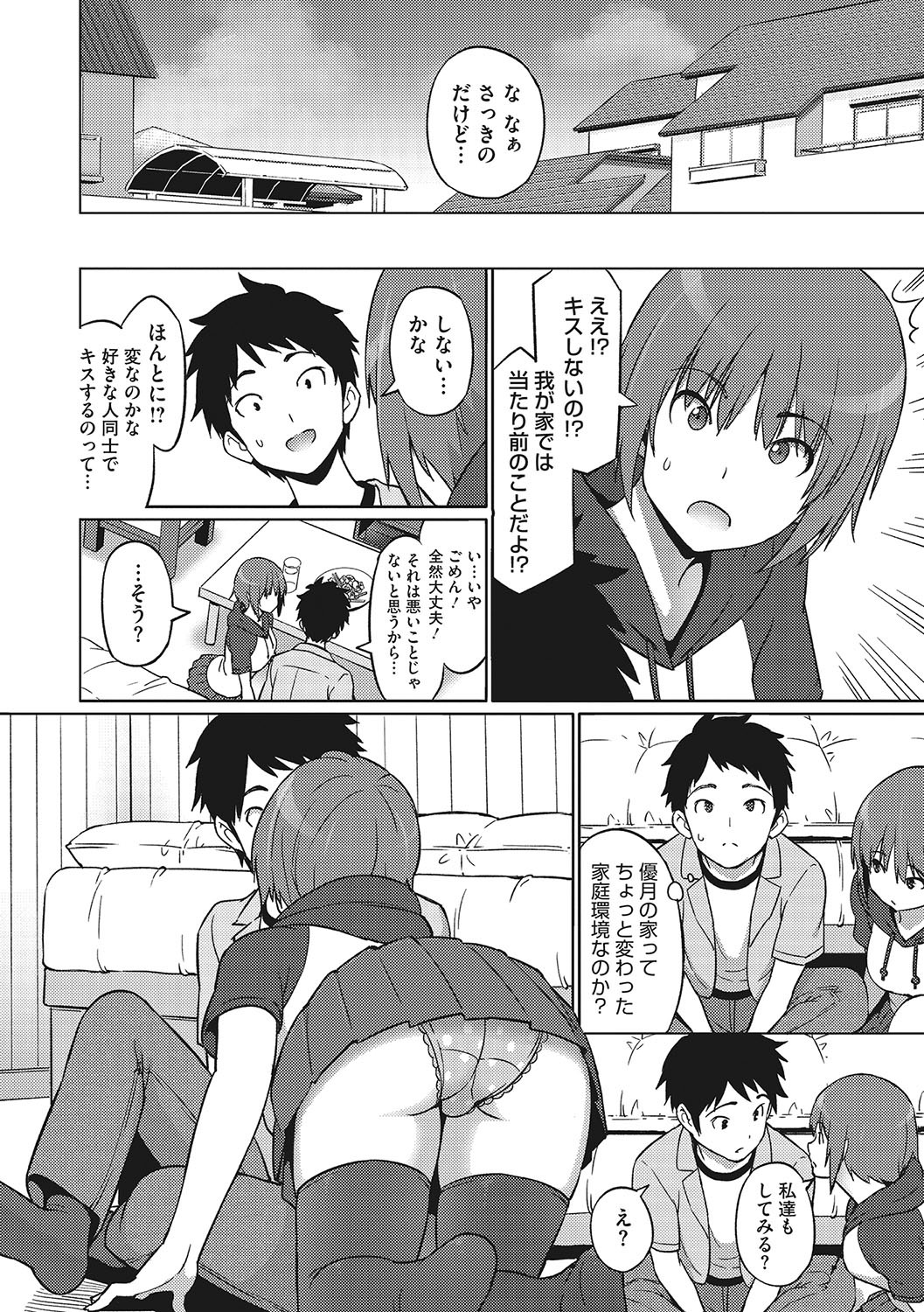 Page 213
