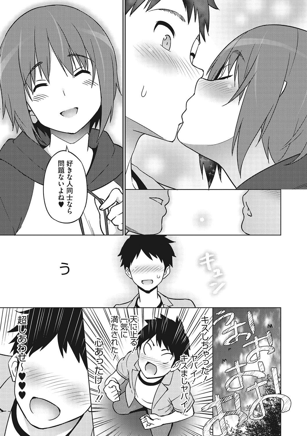 Page 214