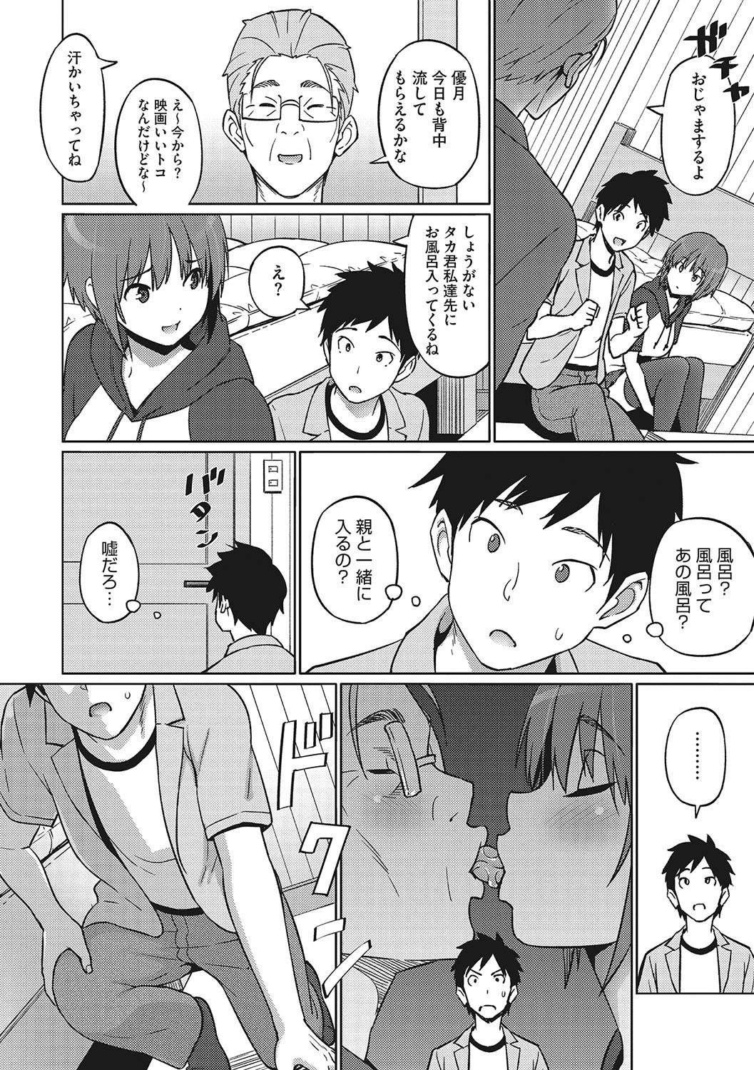 Page 215