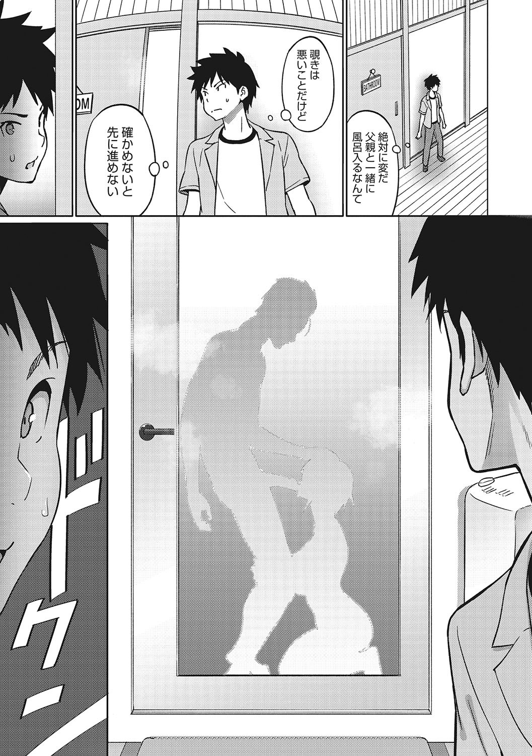 Page 216