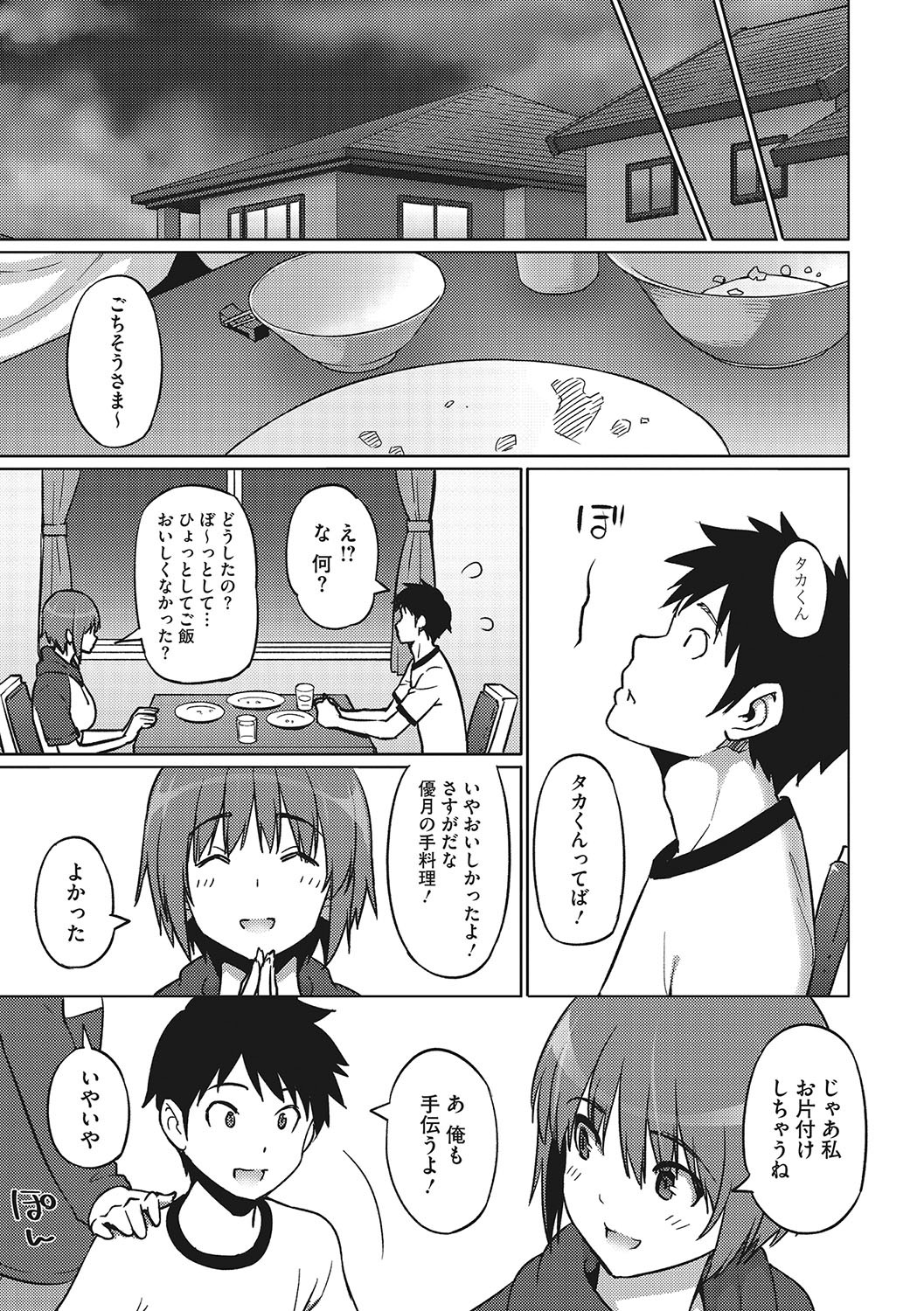 Page 222