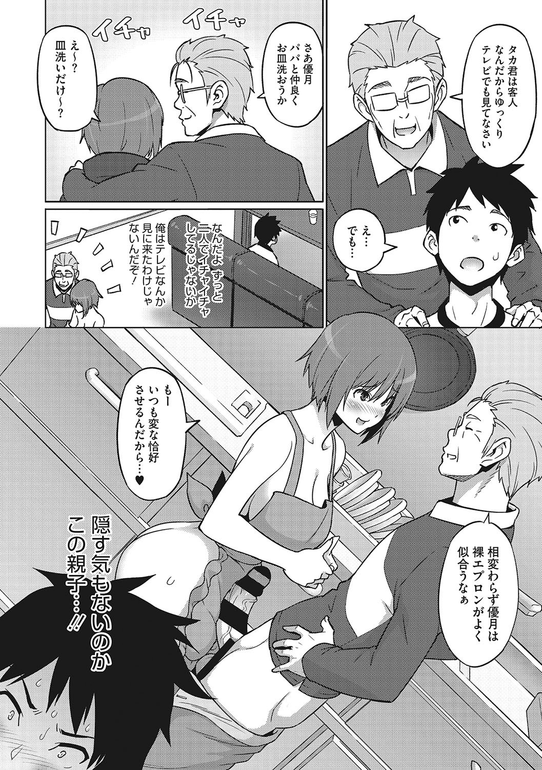 Page 223