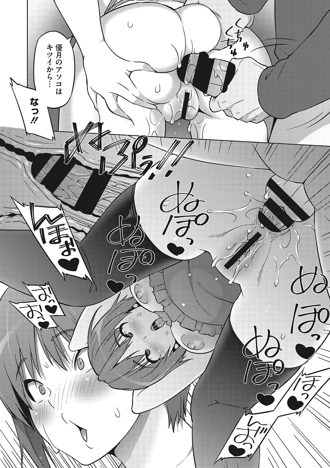 Page 225