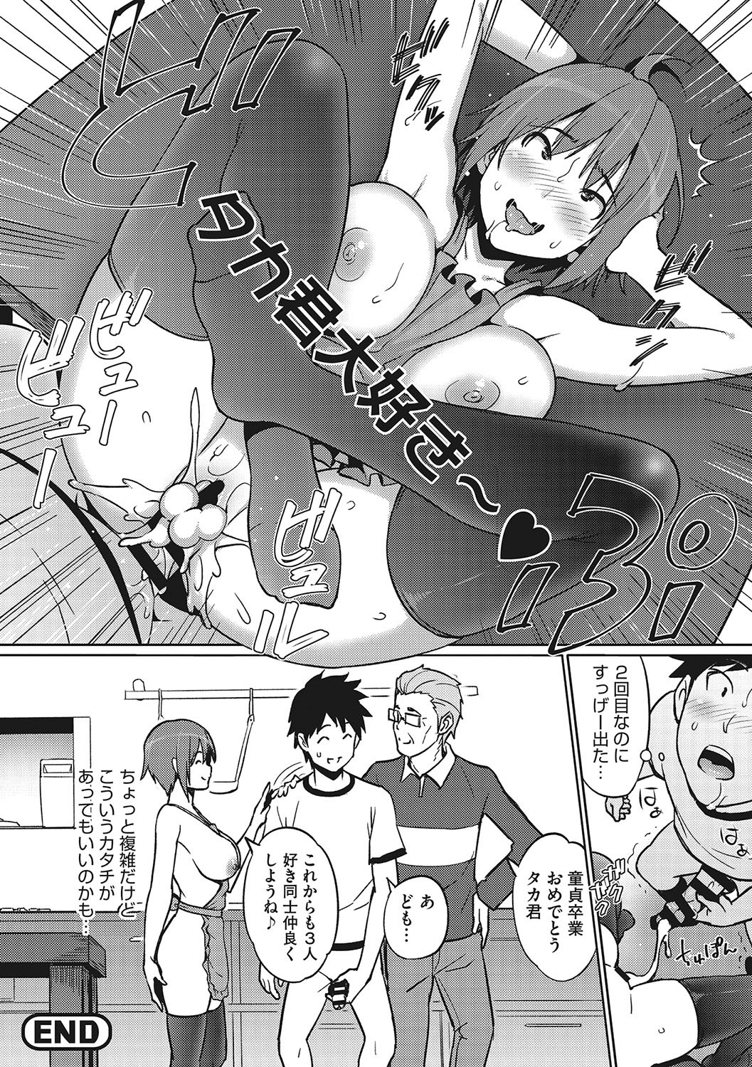Page 233