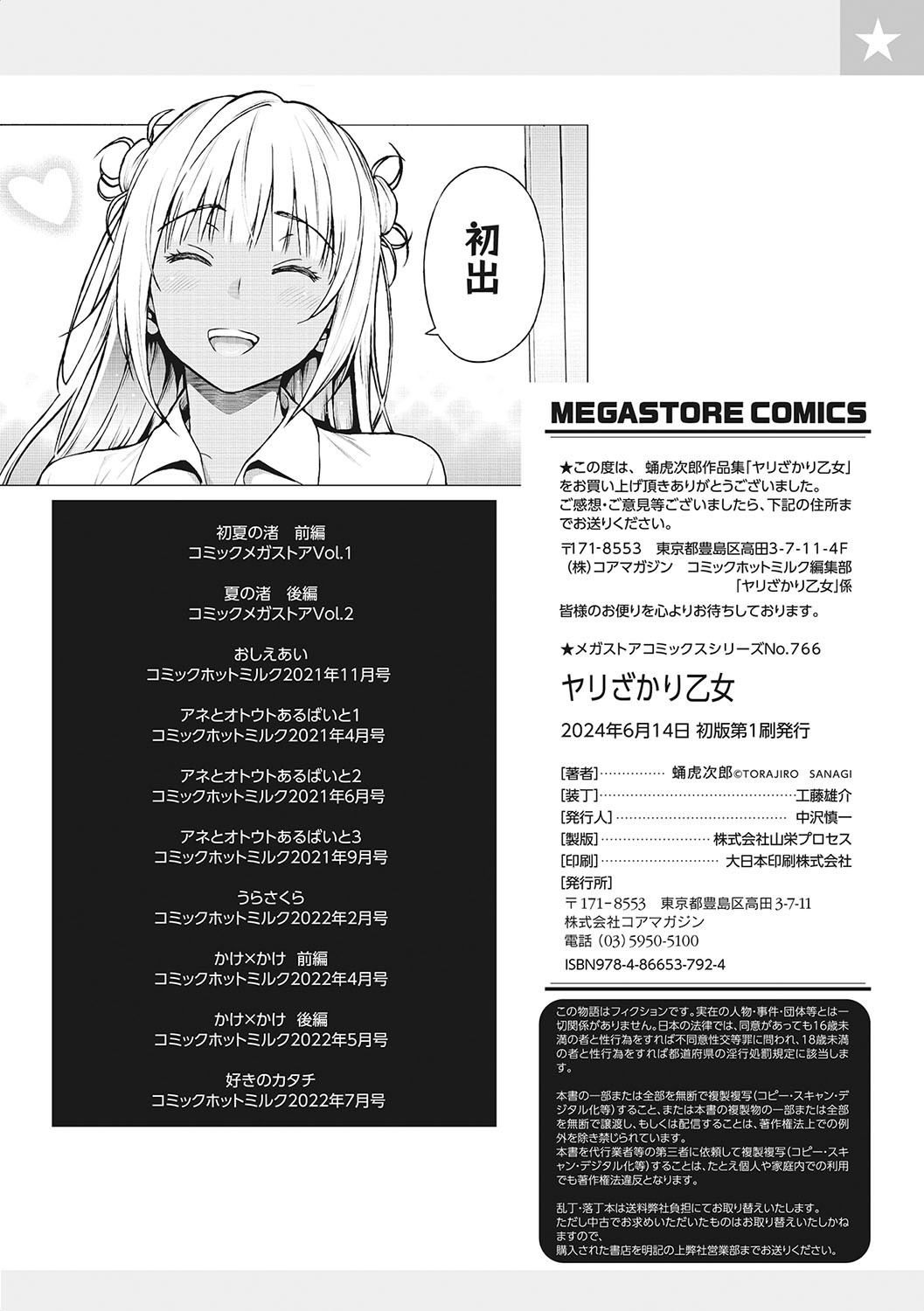 Page 235
