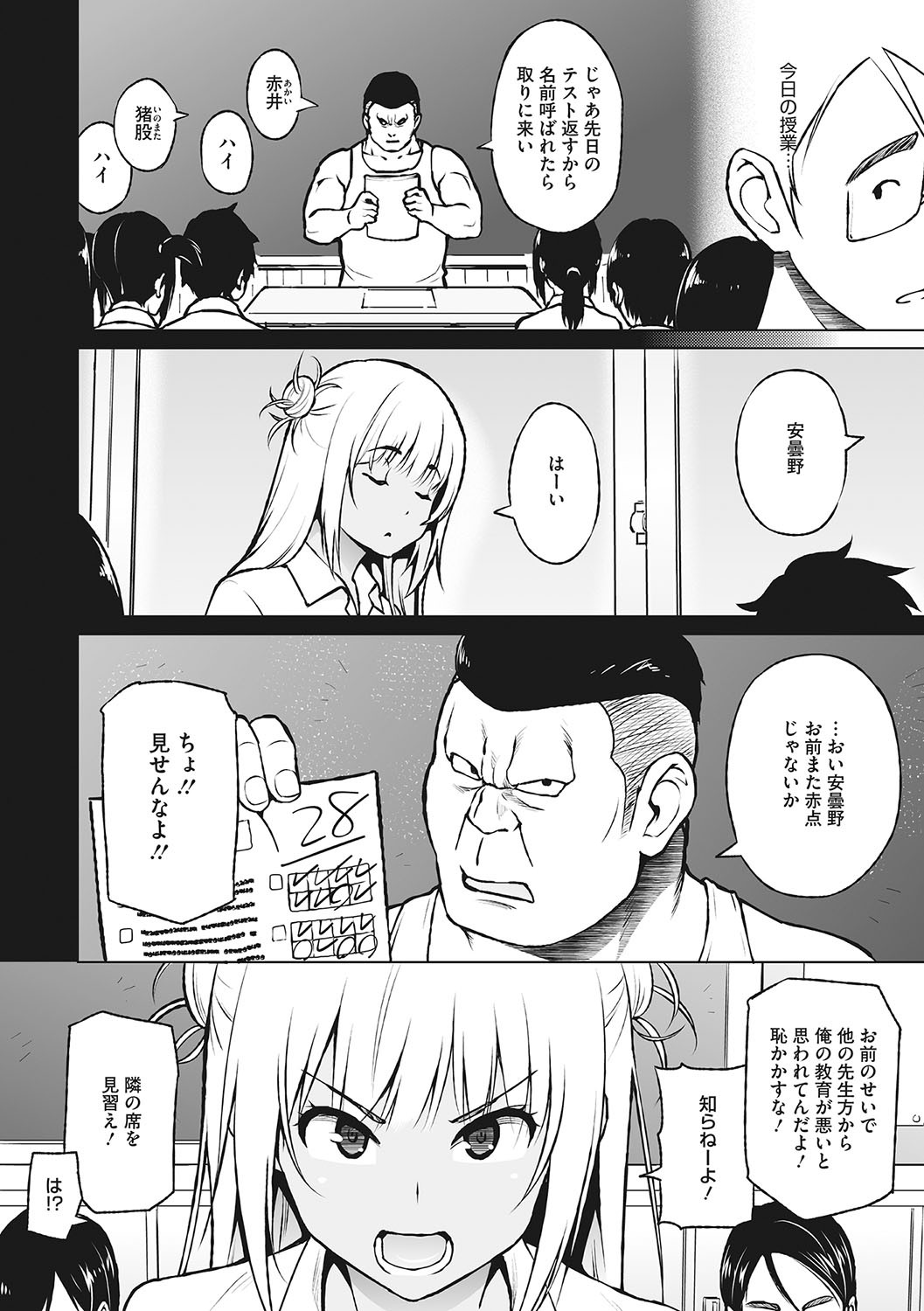 Page 49