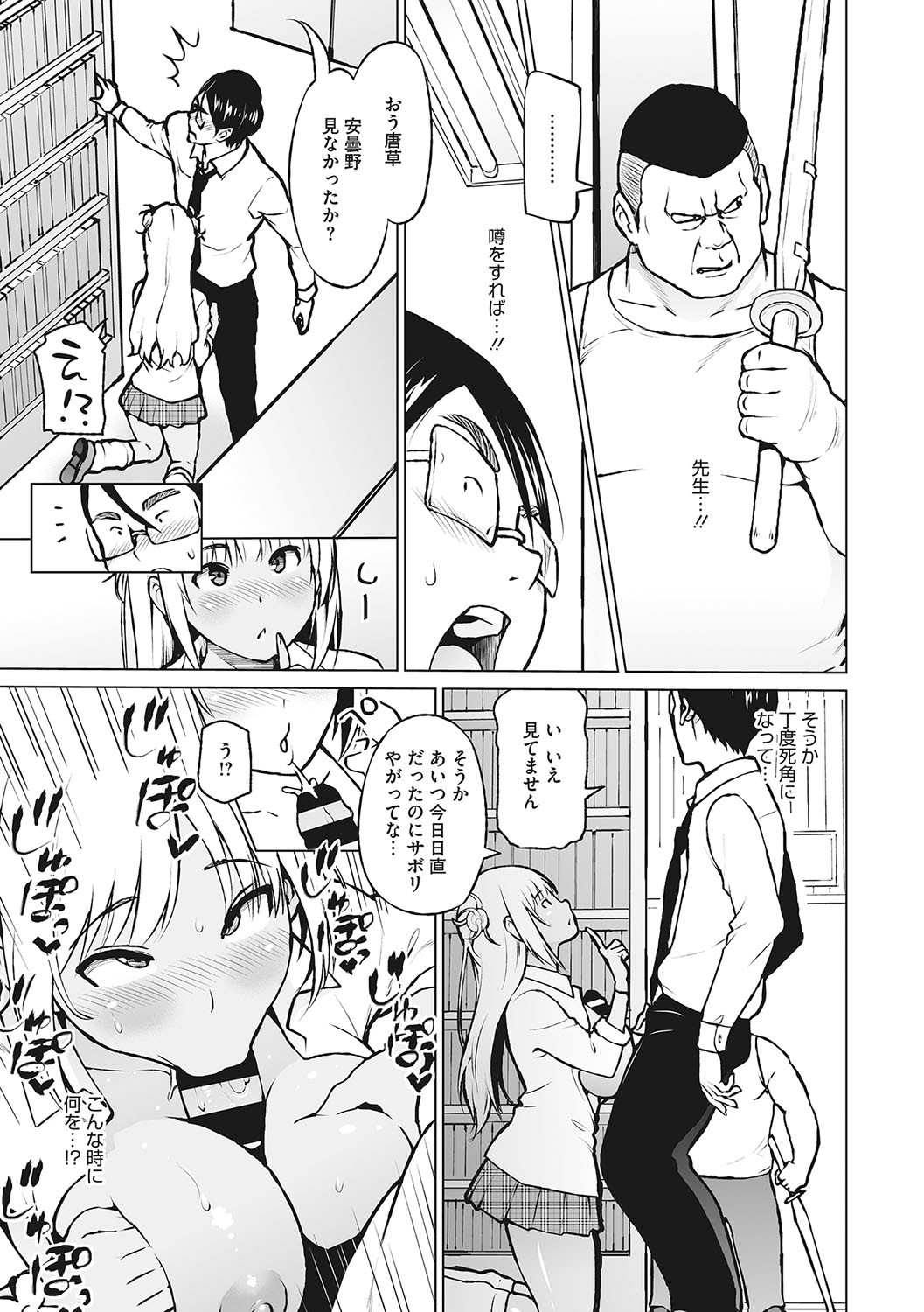 Page 58