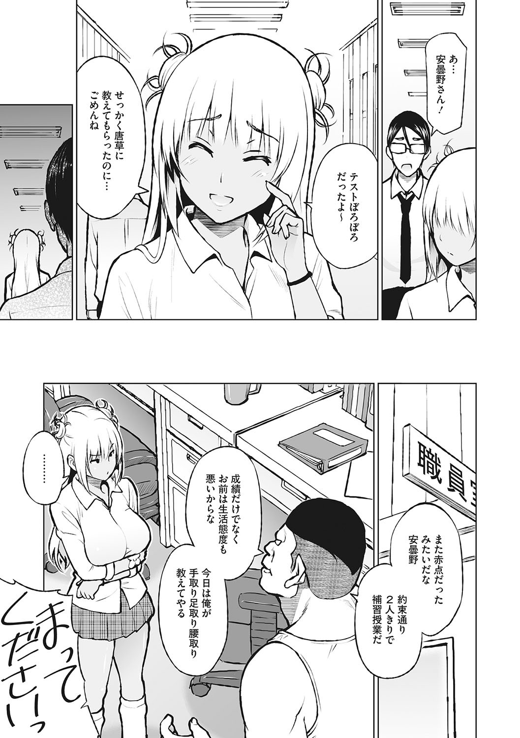 Page 62