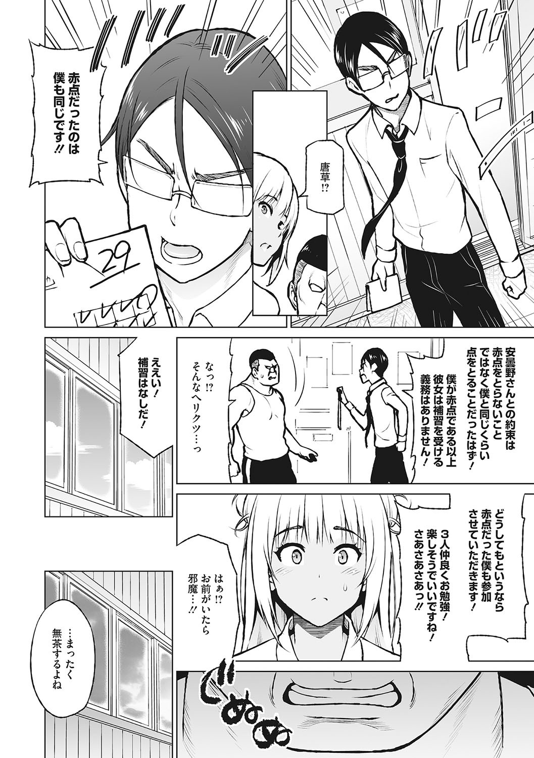 Page 63