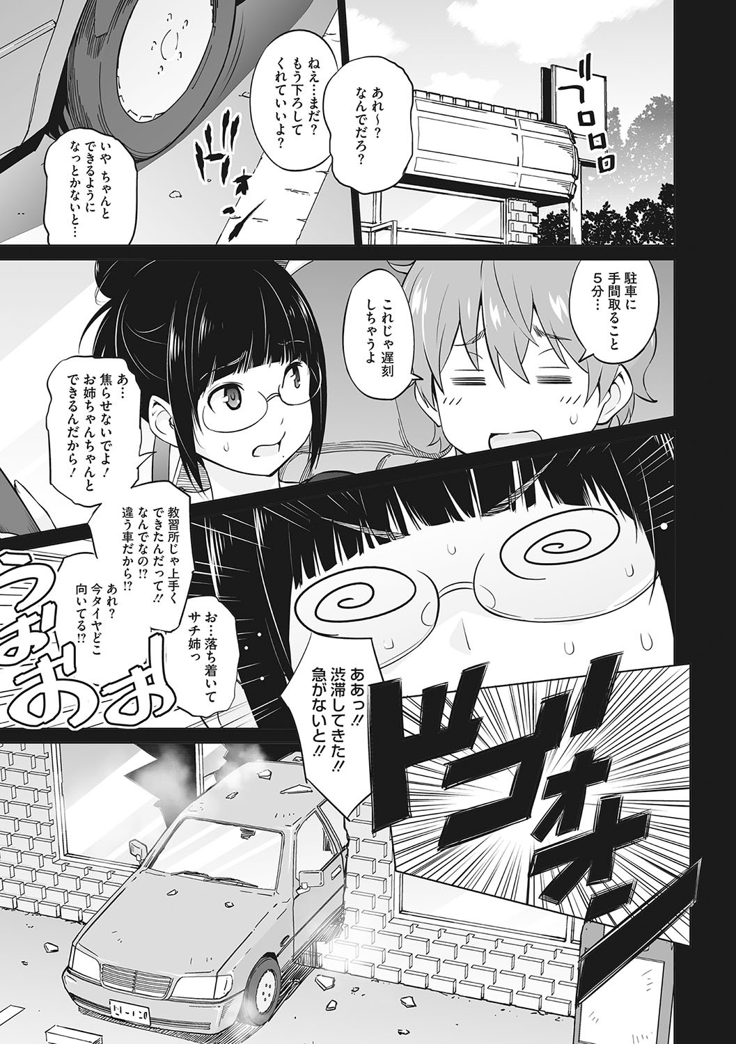 Page 78