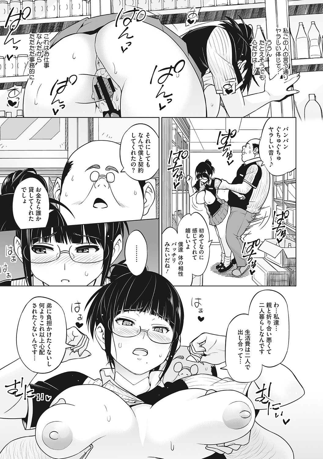 Page 90
