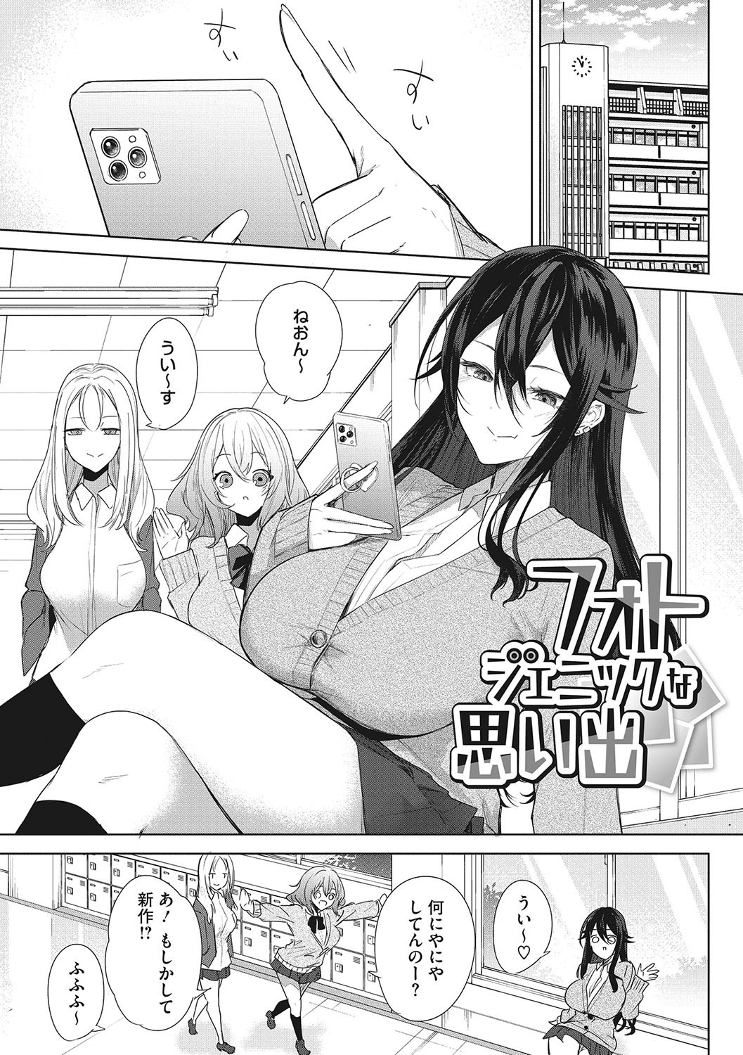Page 106