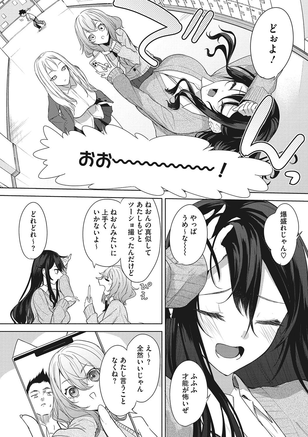 Page 107