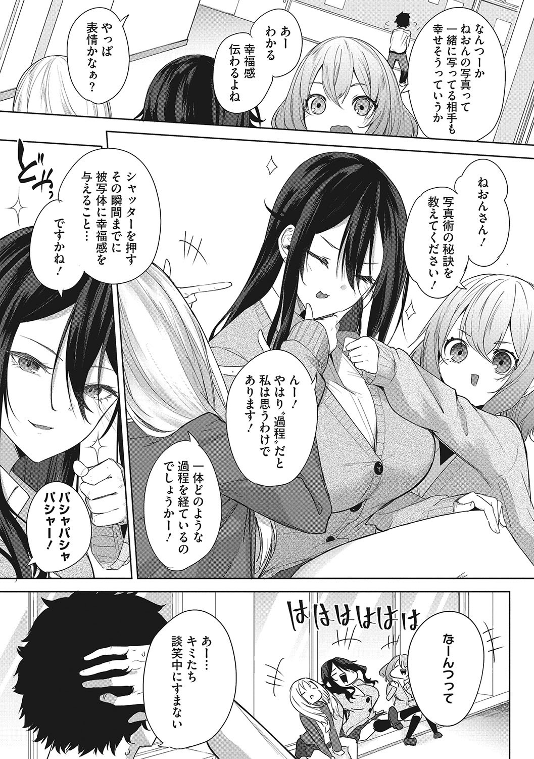 Page 108