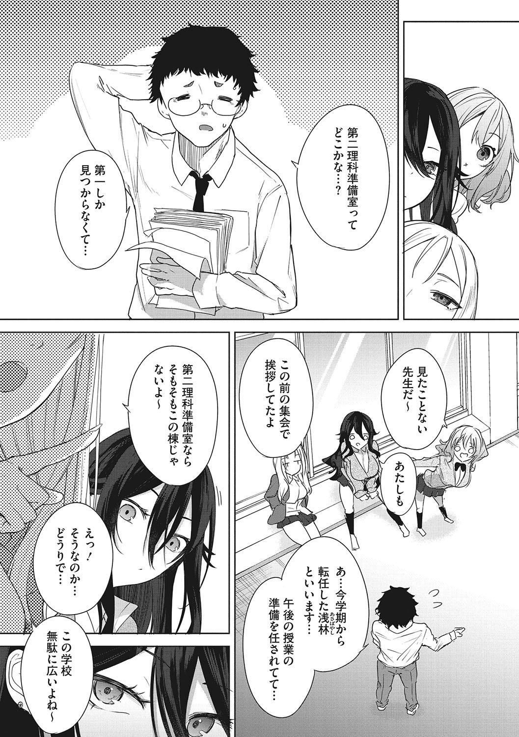 Page 109