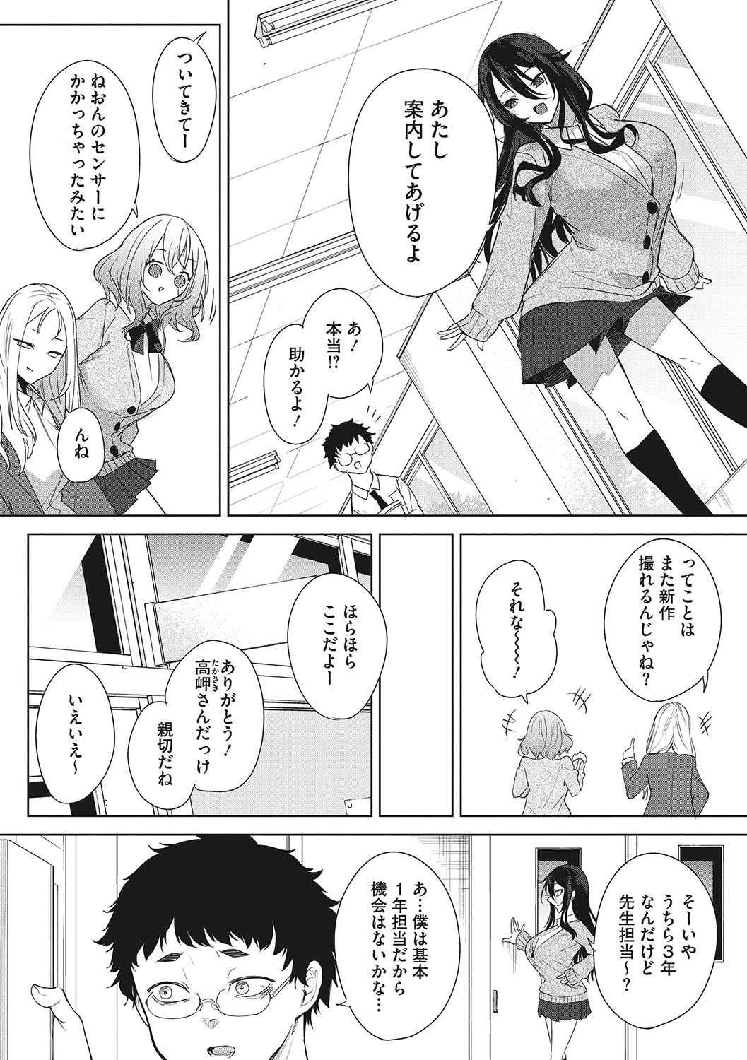 Page 110