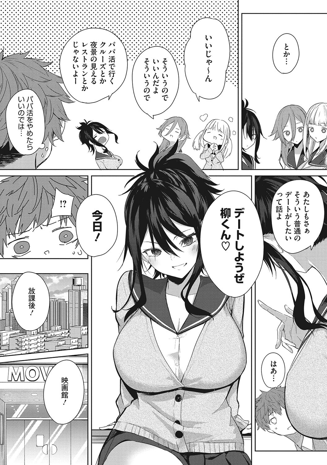 Page 140
