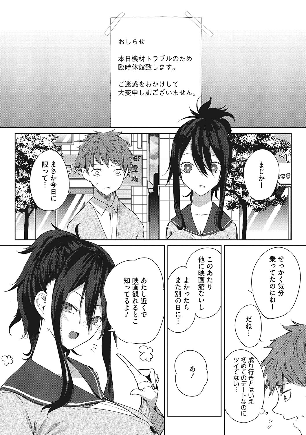 Page 141