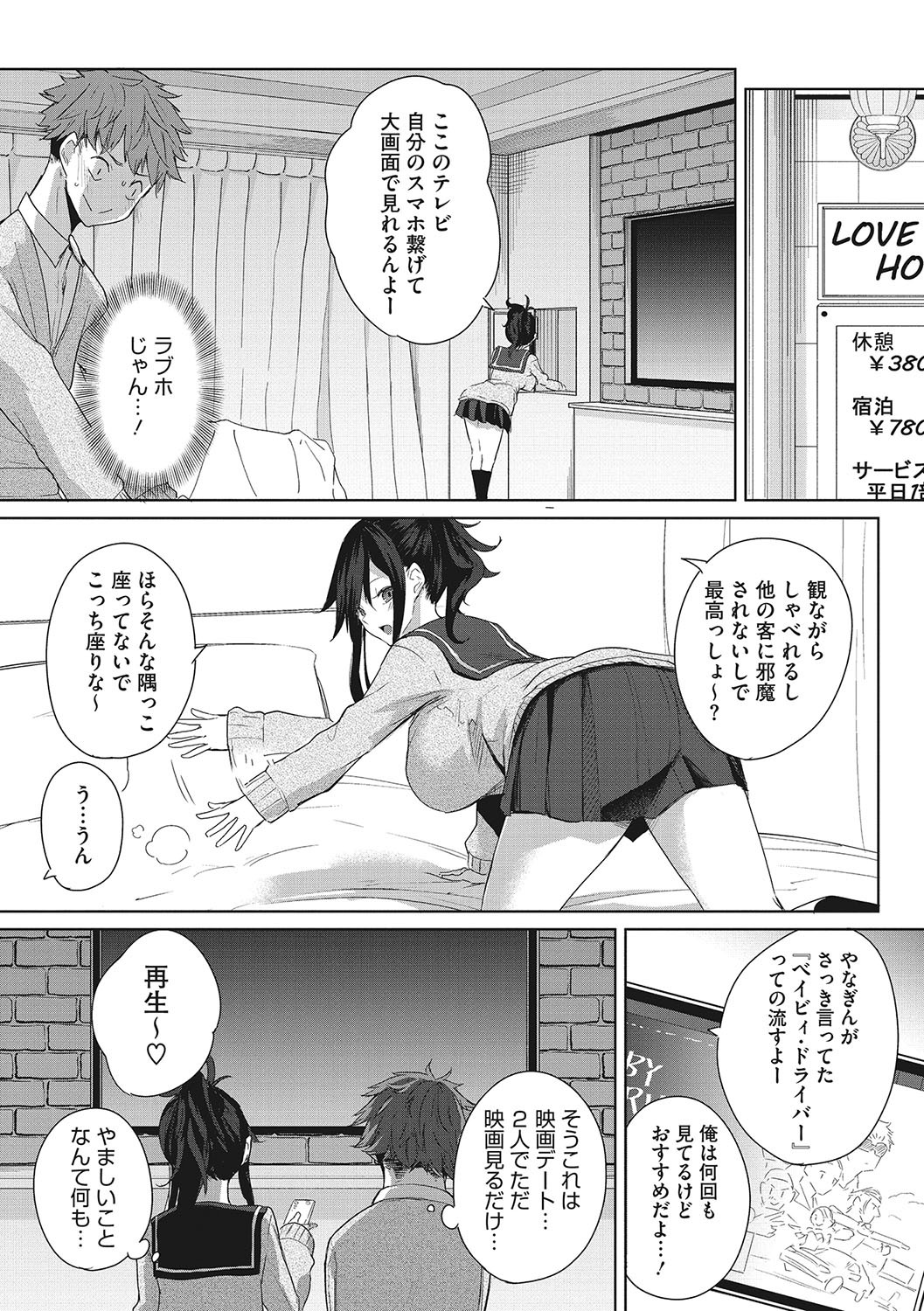 Page 142