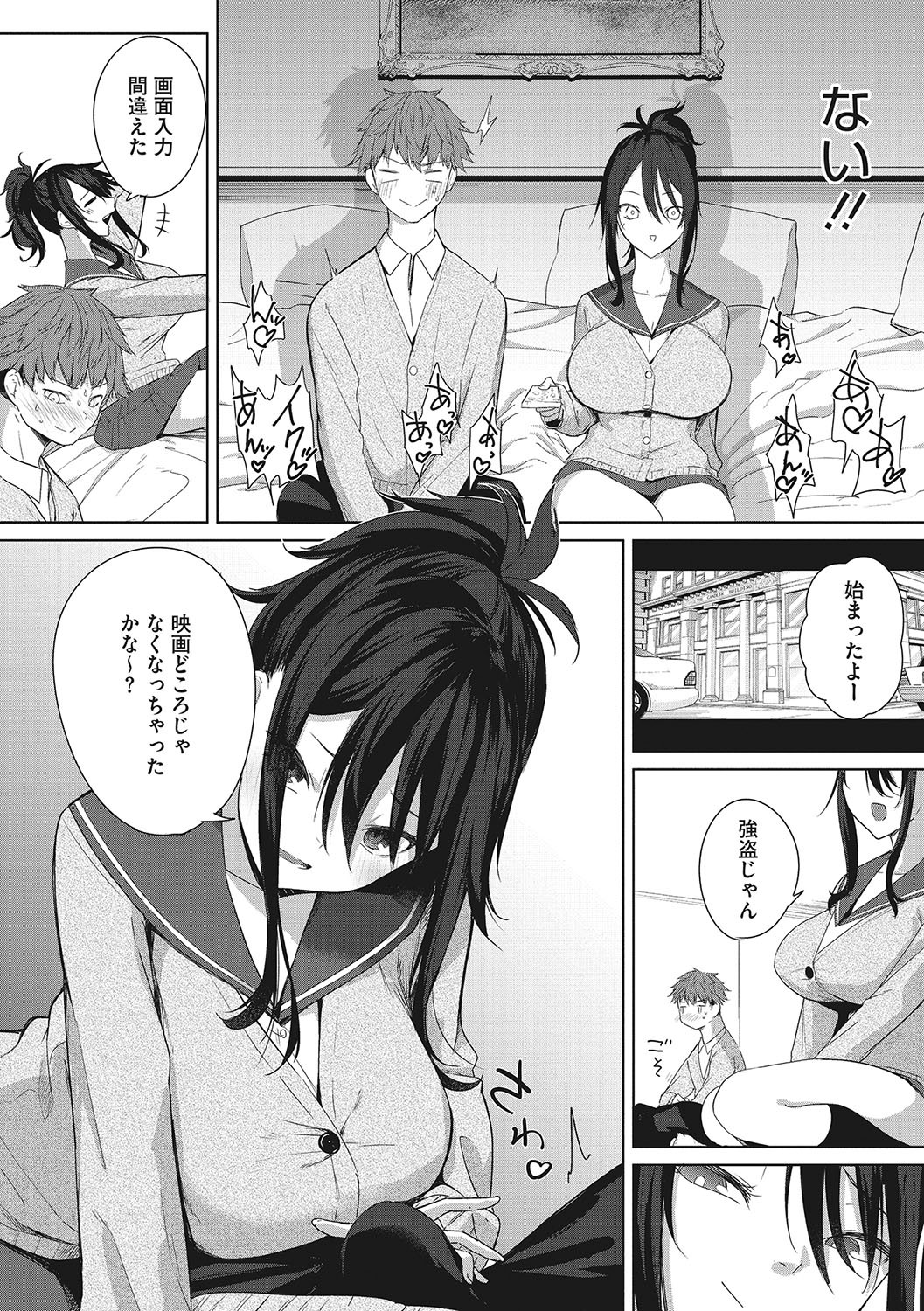 Page 143