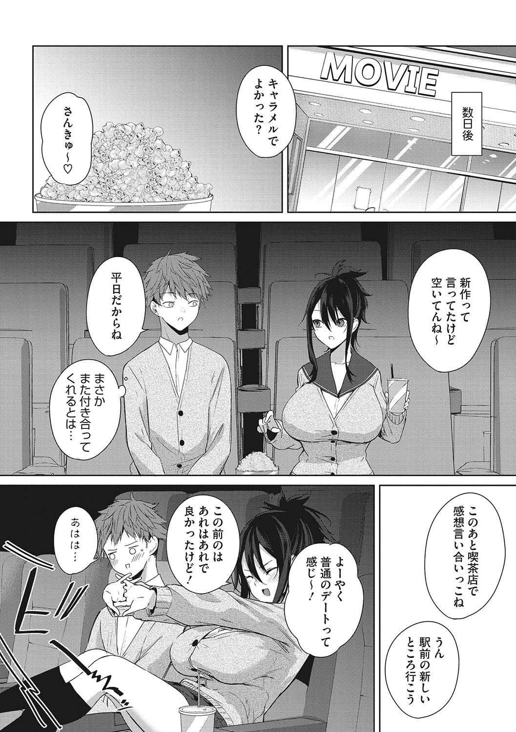 Page 163