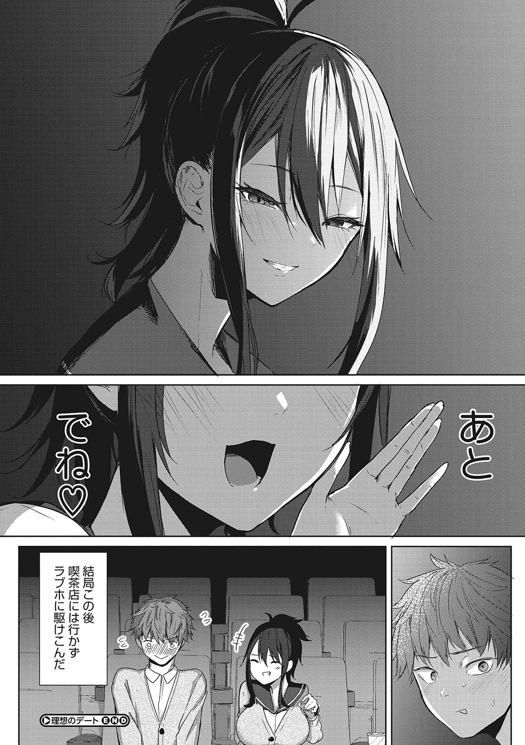 Page 165