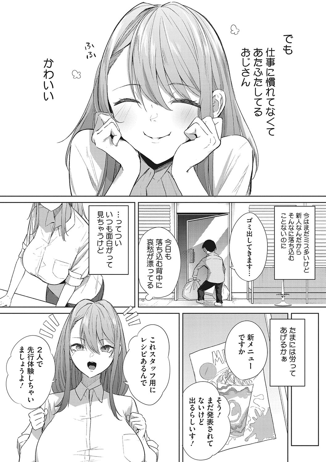 Page 168