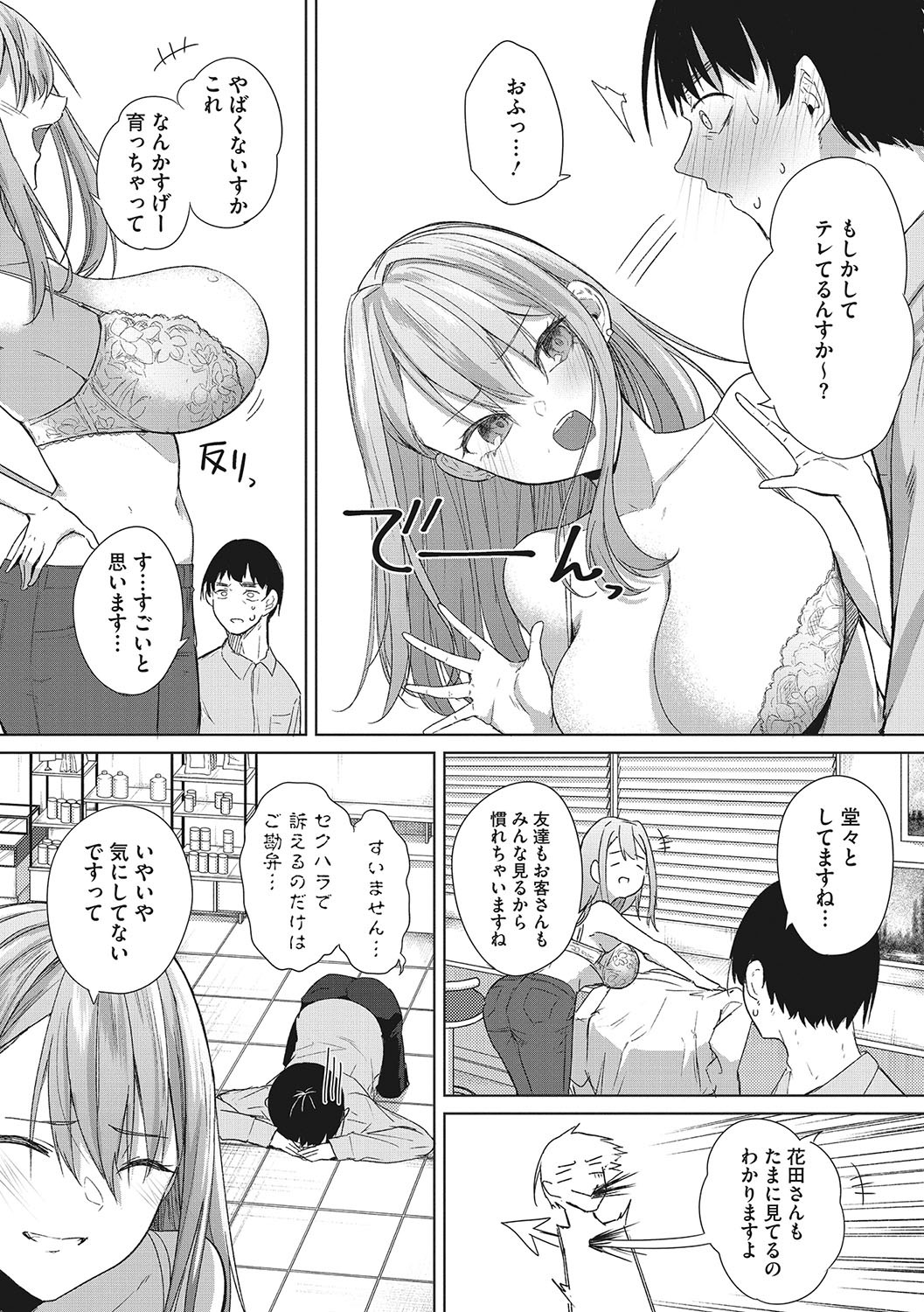 Page 170