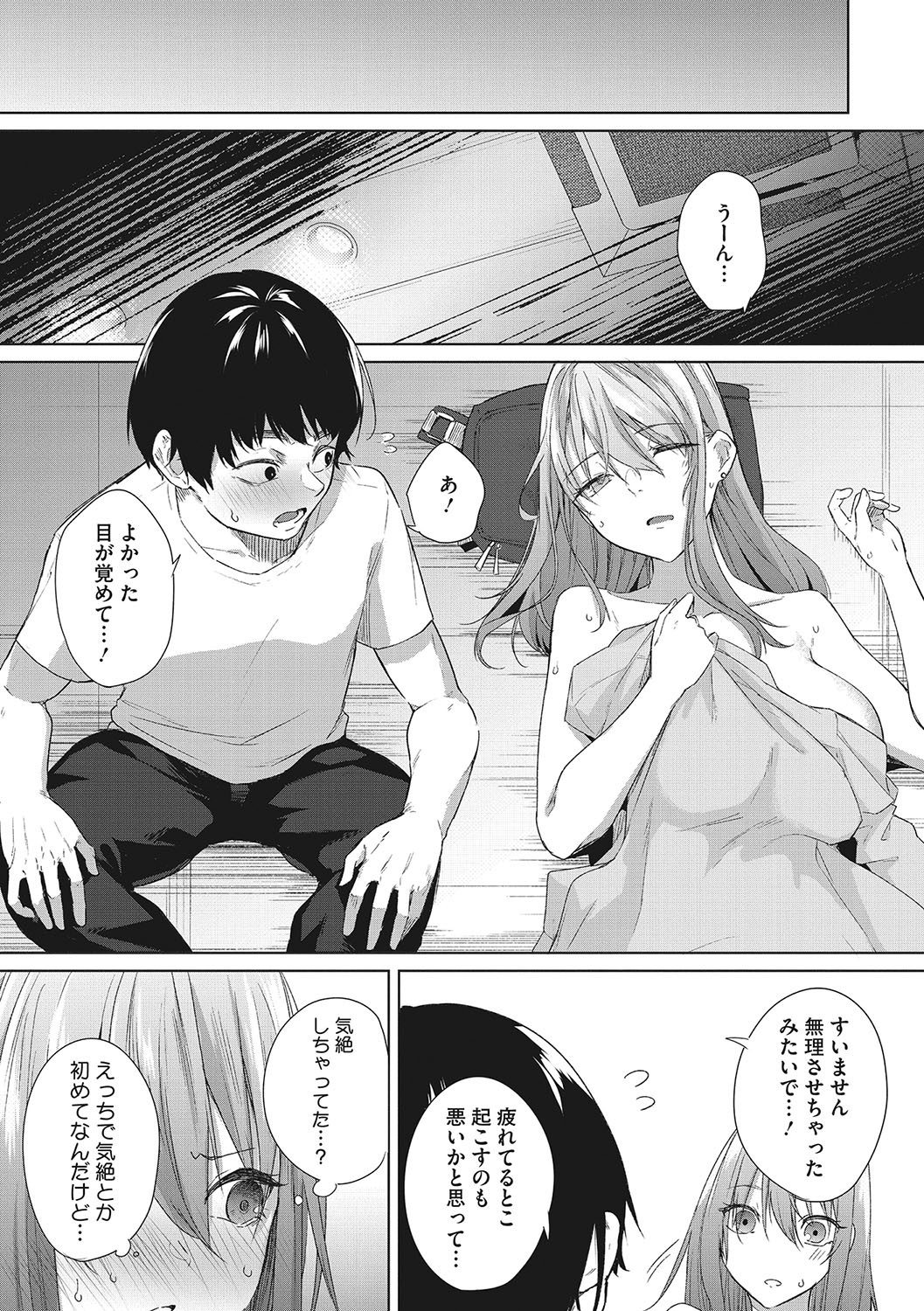 Page 192