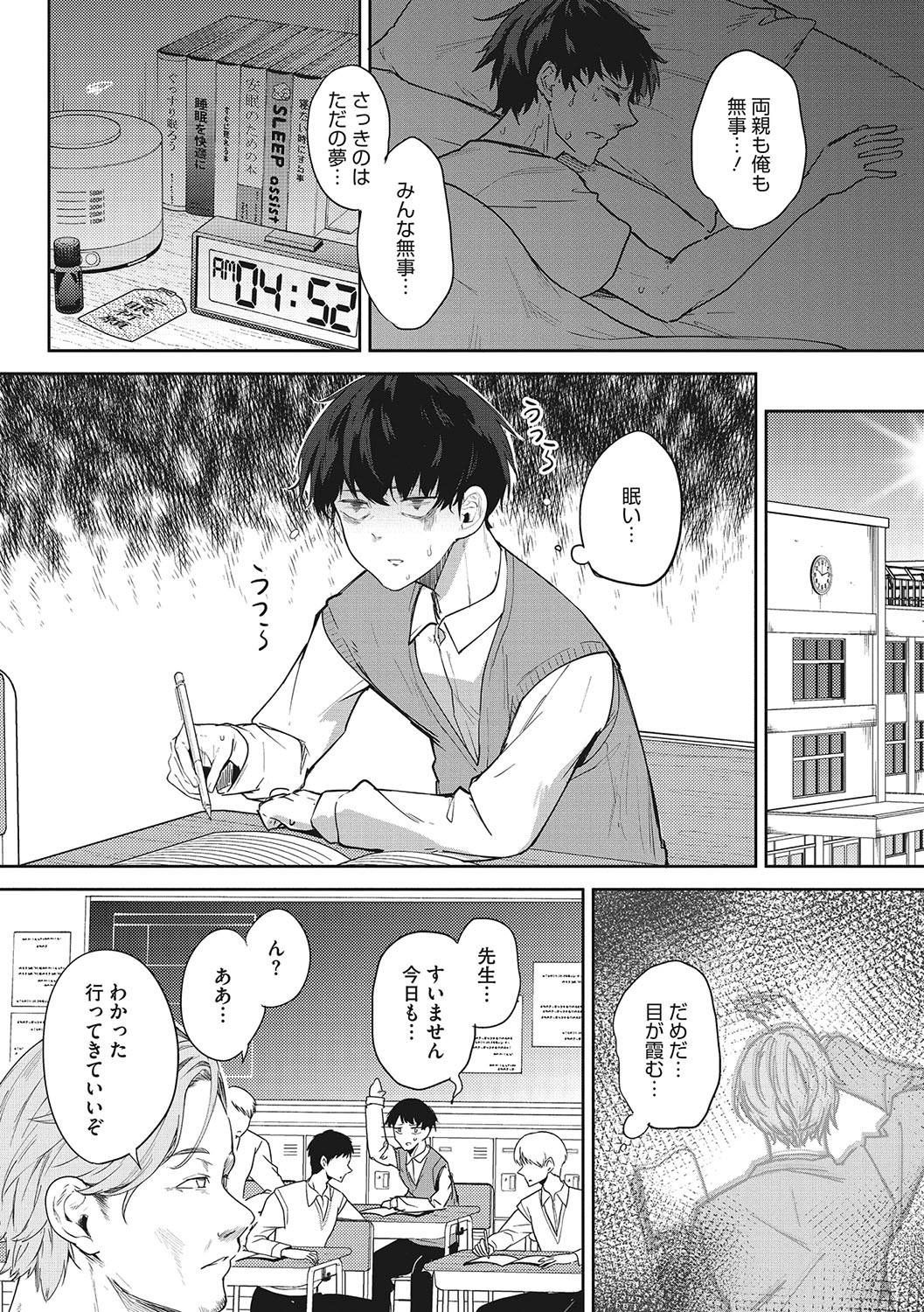 Page 36