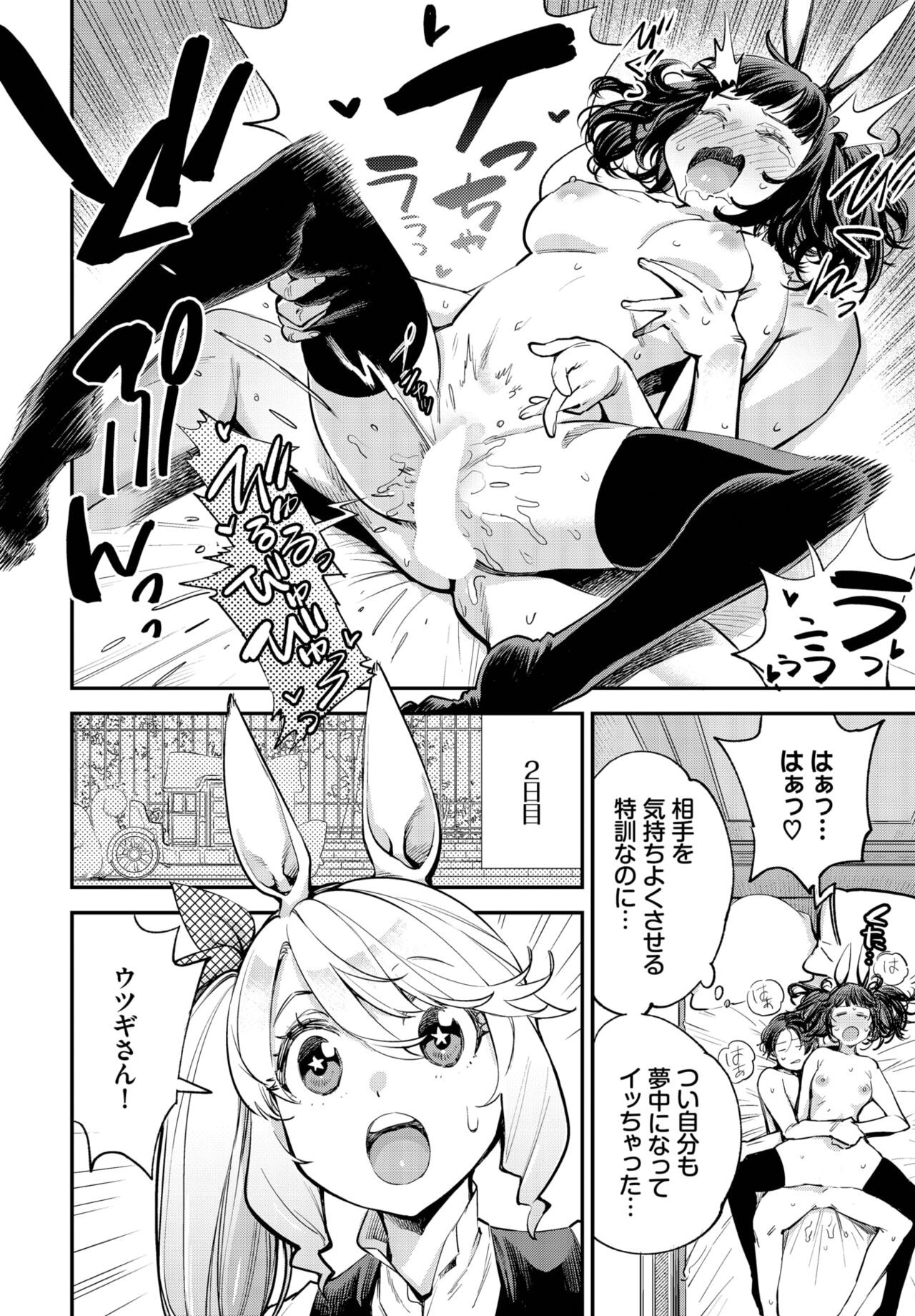 Page 114