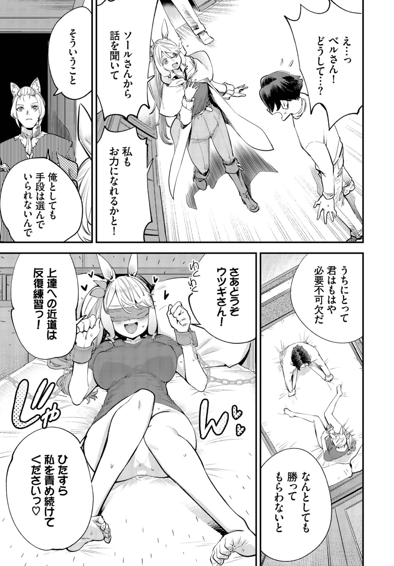 Page 115