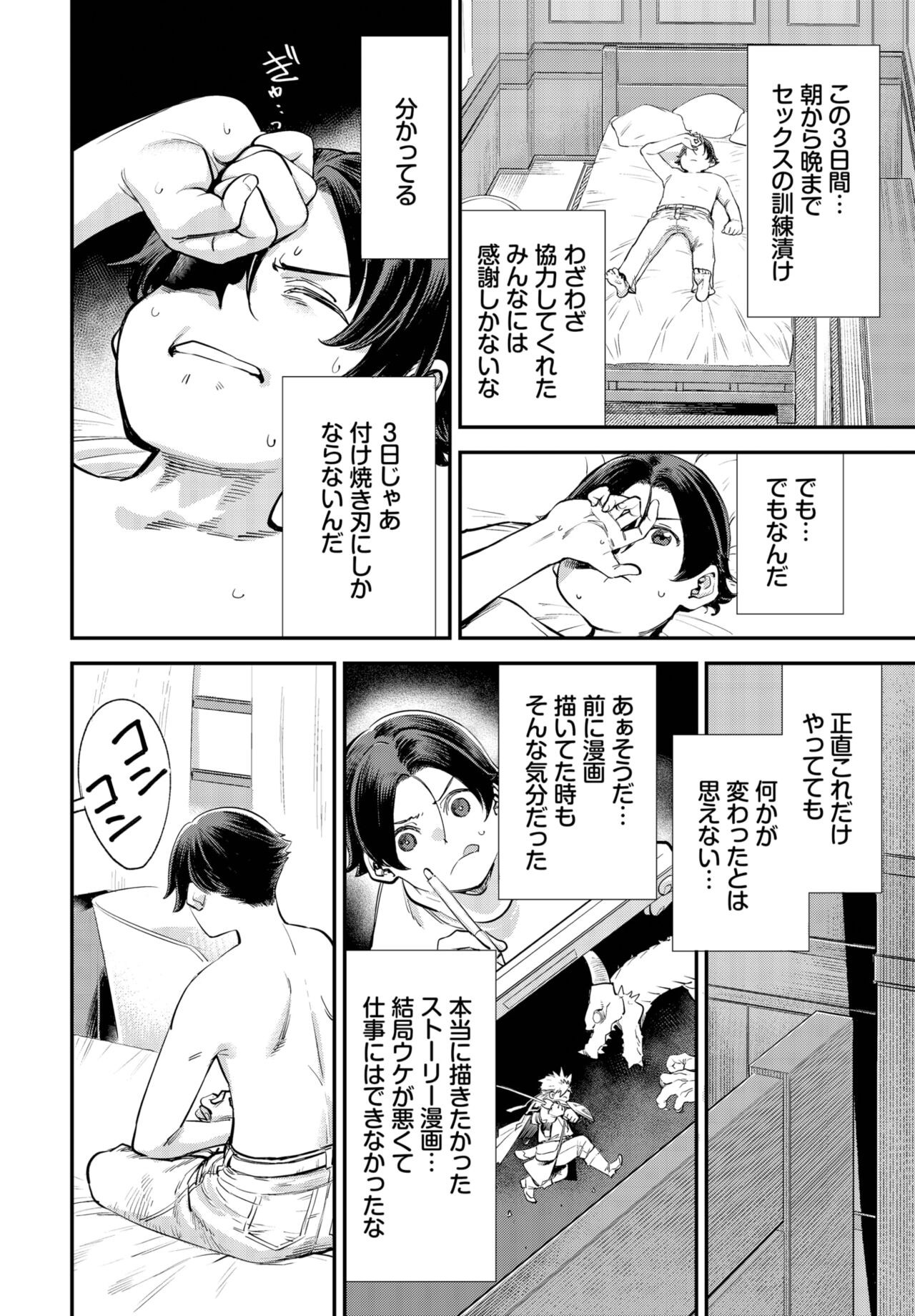 Page 120