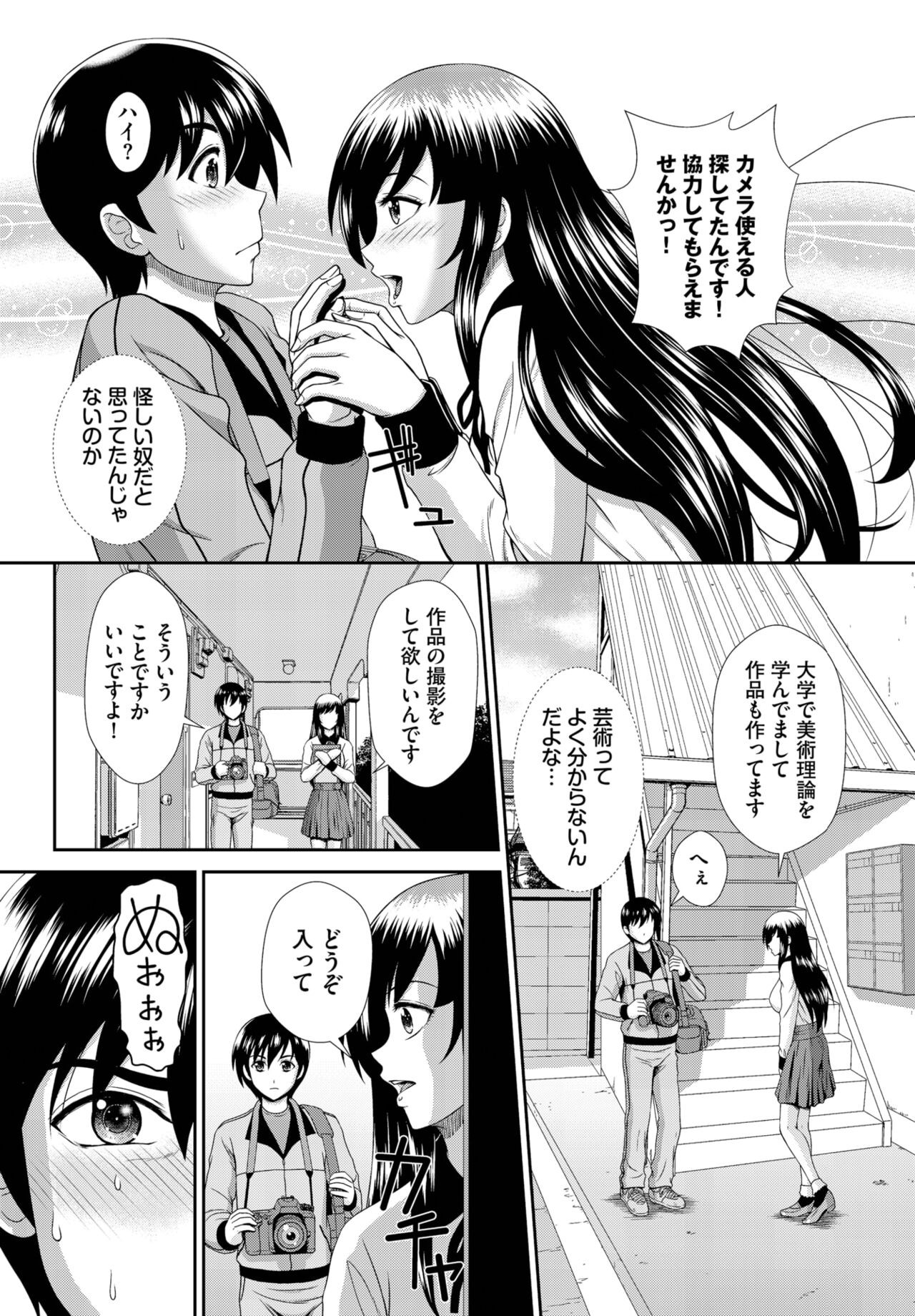 Page 133