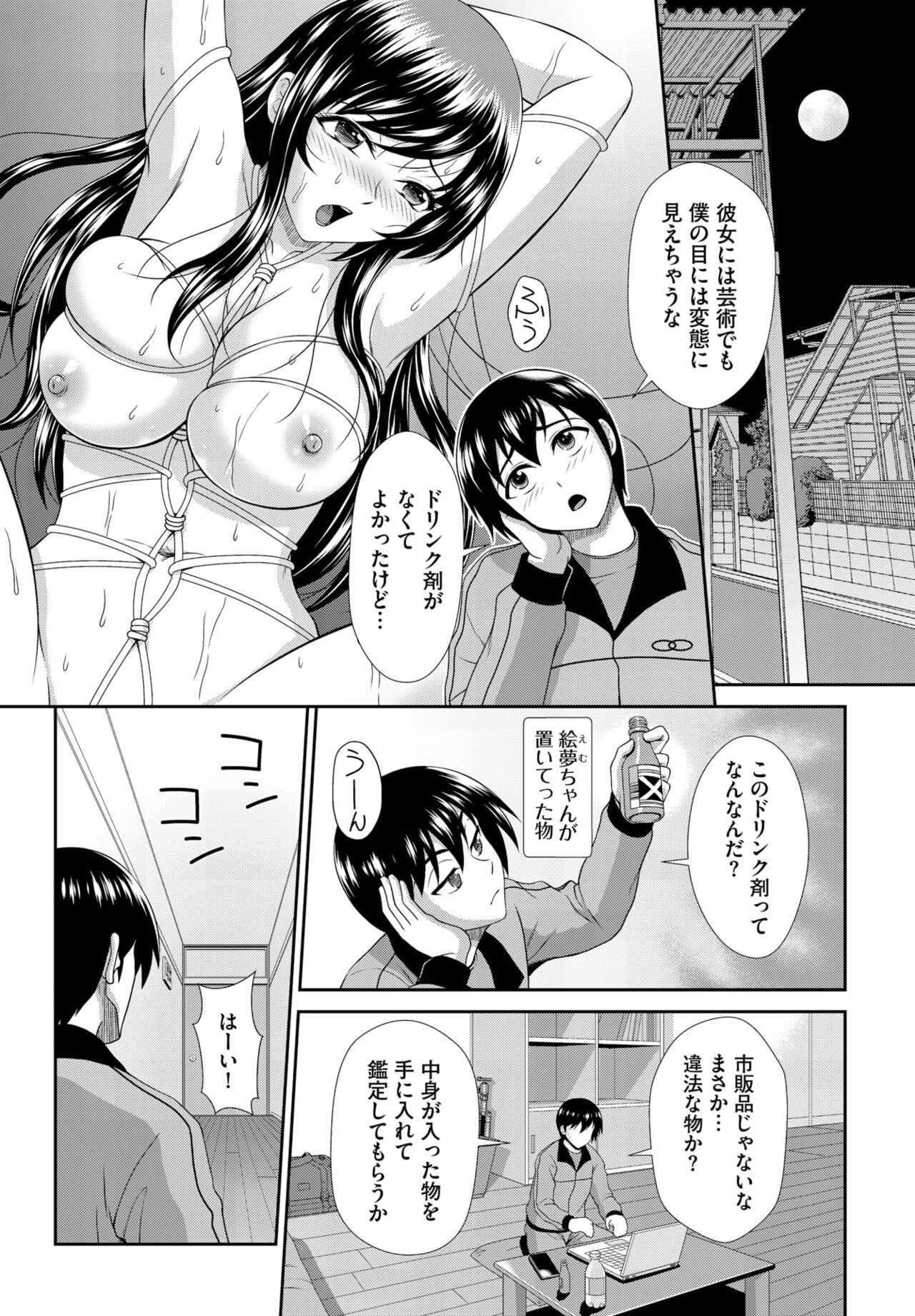 Page 141